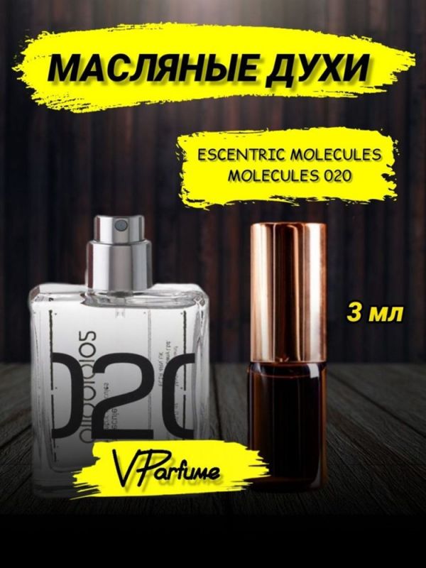 Perfume molecule 02 oil Escentric Molecules 02 (3 ml)